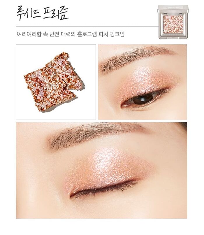 Modern Shadow Glitter Prism - 10 Colors - #03 Ultimate Prism