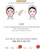 Saemmul Airy Cotton Make Up Base (3 Colors) - #01 Green