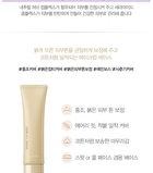 Saemmul Airy Cotton Make Up Base (3 Colors) - #01 Green