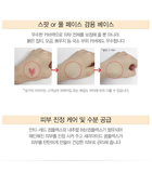 Saemmul Airy Cotton Make Up Base (3 Colors) - #02 Lavender