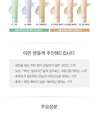 Saemmul Airy Cotton Make Up Base (3 Colors) - #02 Lavender