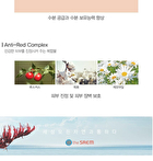 Saemmul Airy Cotton Make Up Base (3 Colors) - #02 Lavender