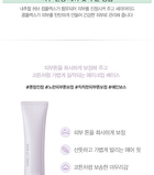 Saemmul Airy Cotton Make Up Base (3 Colors) - #02 Lavender