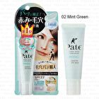 Pore Putty Keana Pate Smooth Color Base SPF 27 PA++ - 01 Natural Pink