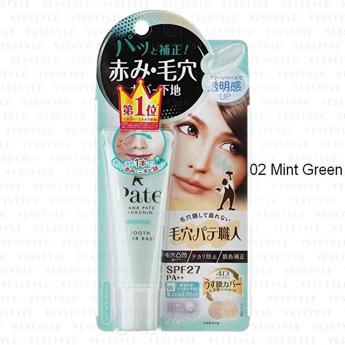 Pore Putty Keana Pate Smooth Color Base SPF 27 PA++ - 01 Natural Pink