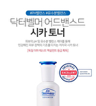 Dr. Belmeur Advanced Cica Toner - 150ml