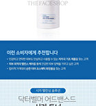Dr. Belmeur Advanced Cica Toner - 150ml