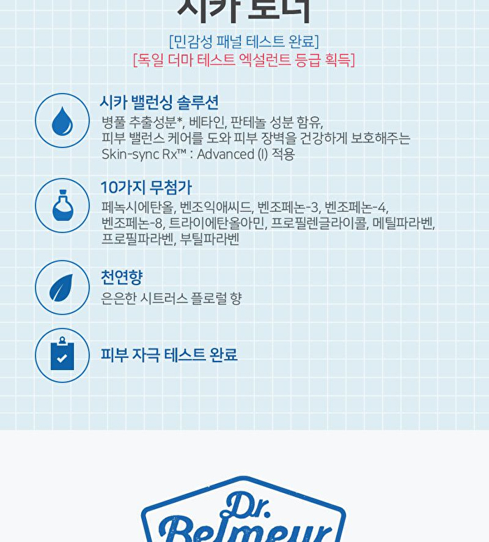 Dr. Belmeur Advanced Cica Toner - 150ml