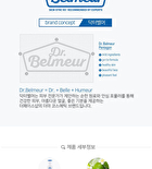 Dr. Belmeur Advanced Cica Toner - 150ml
