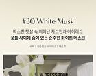 Moisturizing Perfume Hand Cream - 7 Types - #49 Peach Blossom