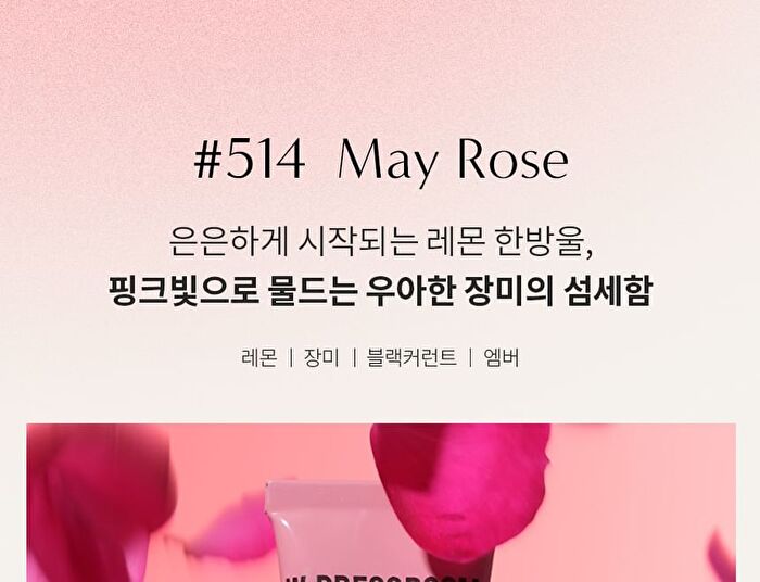 Moisturizing Perfume Hand Cream - 7 Types - #97 April Cotton