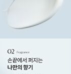 Moisturizing Perfume Hand Cream - 7 Types - #97 April Cotton