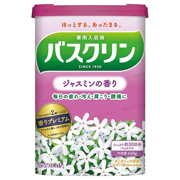 Nature Bath Salt - Yuzu - 600g