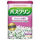 Nature Bath Salt - Yuzu - 600g