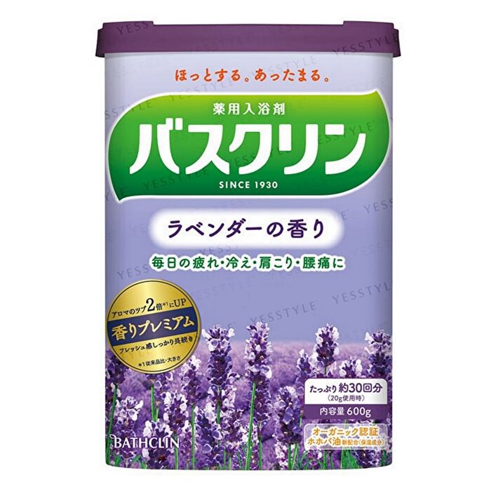 Nature Bath Salt - Yuzu - 600g
