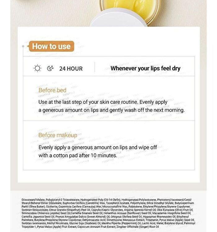 Apple Butter Lip Mask - 12g