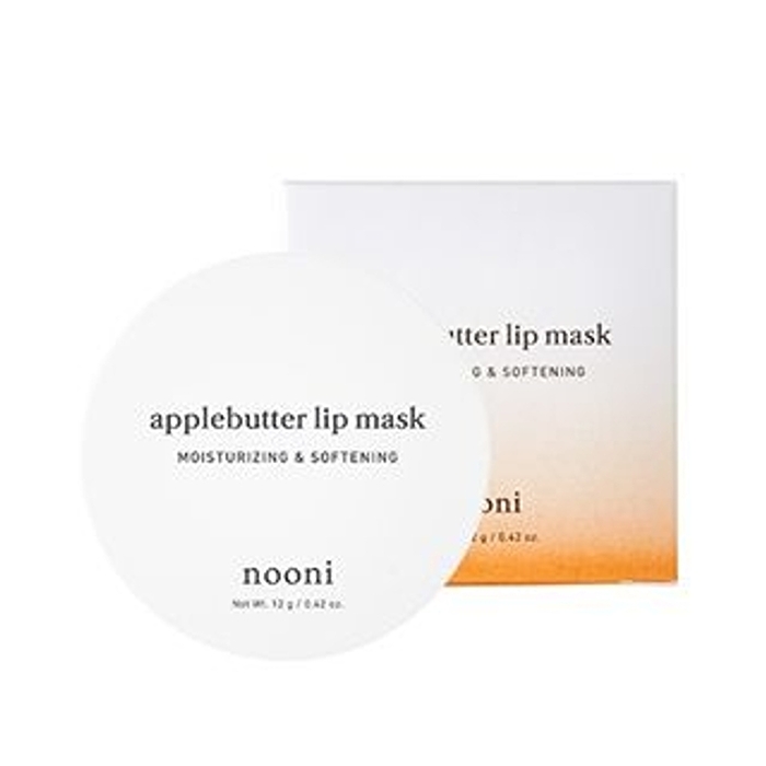 Apple Butter Lip Mask - 12g