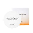 Apple Butter Lip Mask - 12g