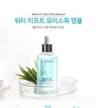 Maxclinic Water Lift Moisture Ampoule - 100ml