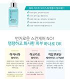 Maxclinic Water Lift Moisture Ampoule - 100ml