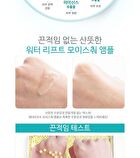 Maxclinic Water Lift Moisture Ampoule - 100ml