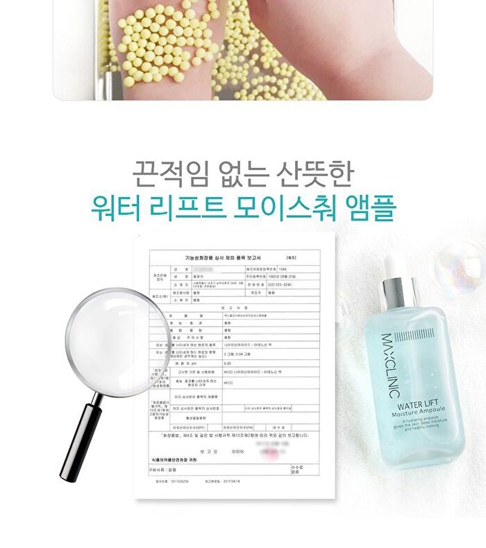 Maxclinic Water Lift Moisture Ampoule - 100ml