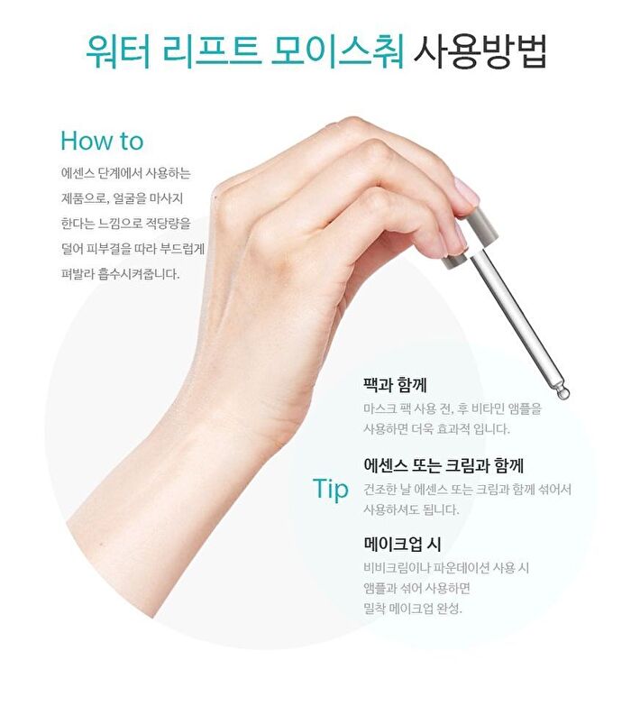 Maxclinic Water Lift Moisture Ampoule - 100ml