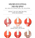 Nail Wear Glitter Living Coral Collection - #100 Coral Universe