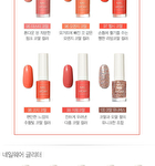 Nail Wear Glitter Living Coral Collection - #100 Coral Universe