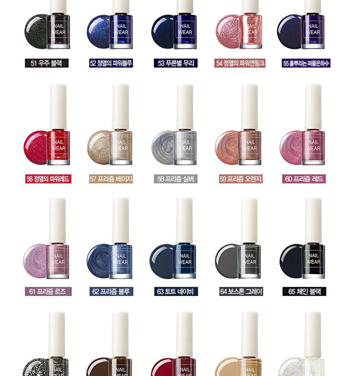 Nail Wear Glitter Living Coral Collection - #100 Coral Universe