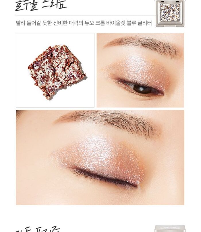 Modern Shadow Glitter Prism - 10 Colors - #07 Blossom Prism