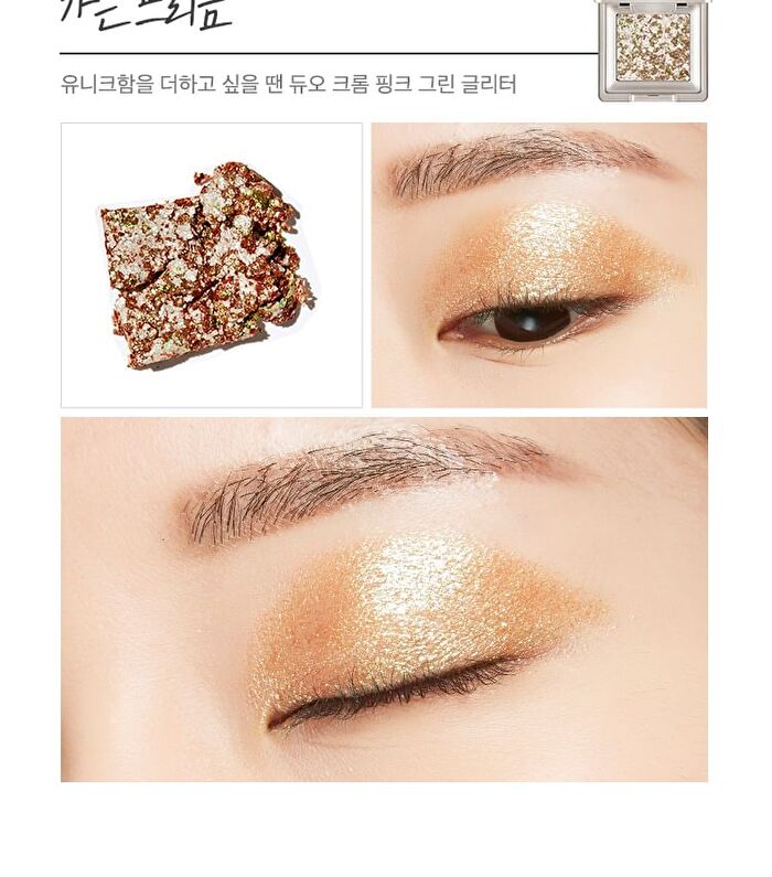 Modern Shadow Glitter Prism - 10 Colors - #07 Blossom Prism