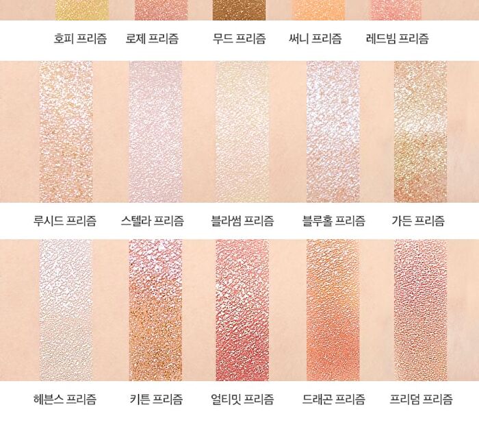 Modern Shadow Glitter Prism - 10 Colors - #07 Blossom Prism