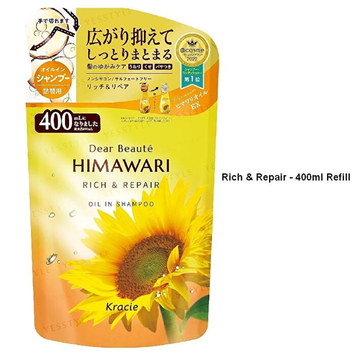 Dear Beaute Himawari Oil In Shampoo - Rich & Repair - 500ml