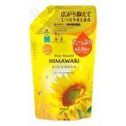 Dear Beaute Himawari Oil In Shampoo - Gloss & Repair - 500ml