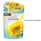 Dear Beaute Himawari Oil In Shampoo - Gloss & Repair - 500ml