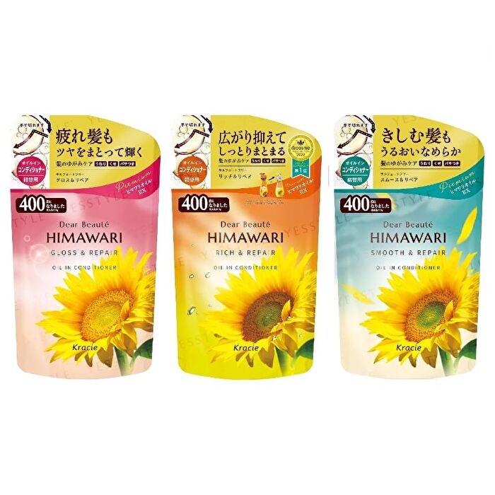 Dear Beaute Himawari Oil In Hair Conditioner - Gloss & Repair - 500g