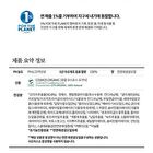 Calm Me Down Cream - 50ml