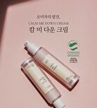 Calm Me Down Cream - 50ml