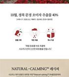 Calm Me Down Cream - 50ml