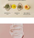 Calm Me Down Cream - 50ml