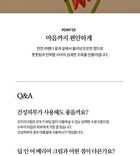 Calm Me Down Cream - 50ml