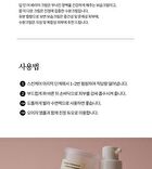 Calm Me Down Cream - 50ml