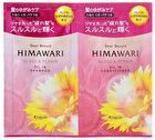 Dear Beaute Himawari Oil In Shampoo & Conditioner Trial Set Gloss & Repair - 1 set