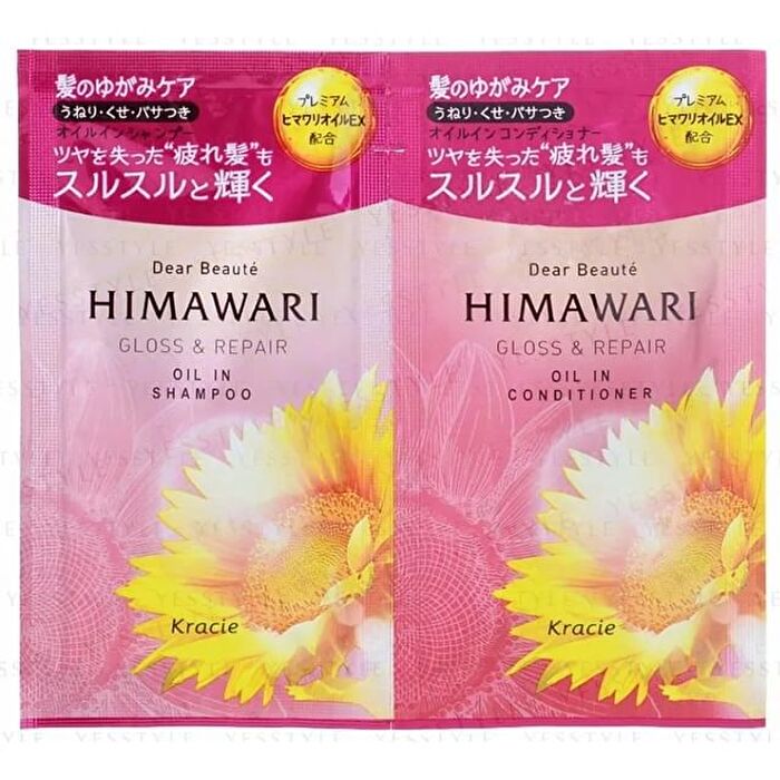 Dear Beaute Himawari Oil In Shampoo & Conditioner Trial Set Gloss & Repair - 1 set