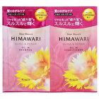 Dear Beaute Himawari Oil In Shampoo & Conditioner Trial Set Gloss & Repair - 1 set