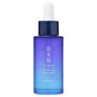 Hadabisei Brightening Facial Serum - 30ml
