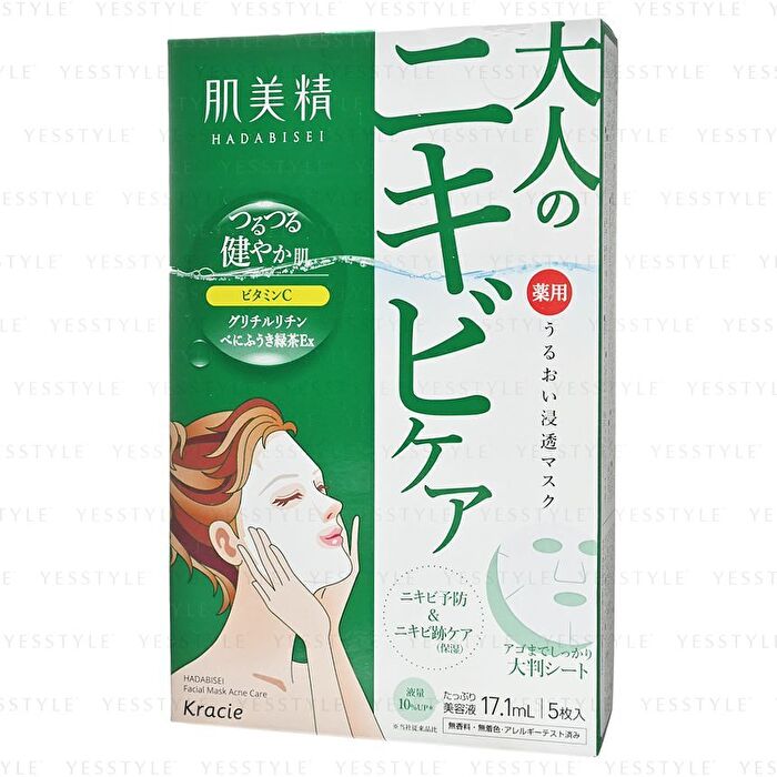 Hadabisei Acne Care Moist Mask - 5 pcs