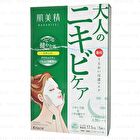 Hadabisei Acne Care Moist Mask - 5 pcs
