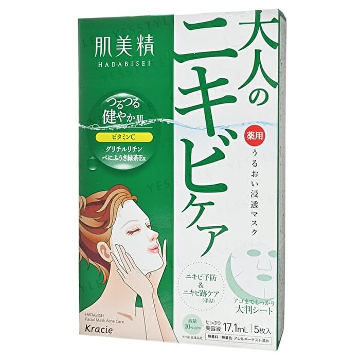 Hadabisei Acne Care Moist Mask - 5 pcs